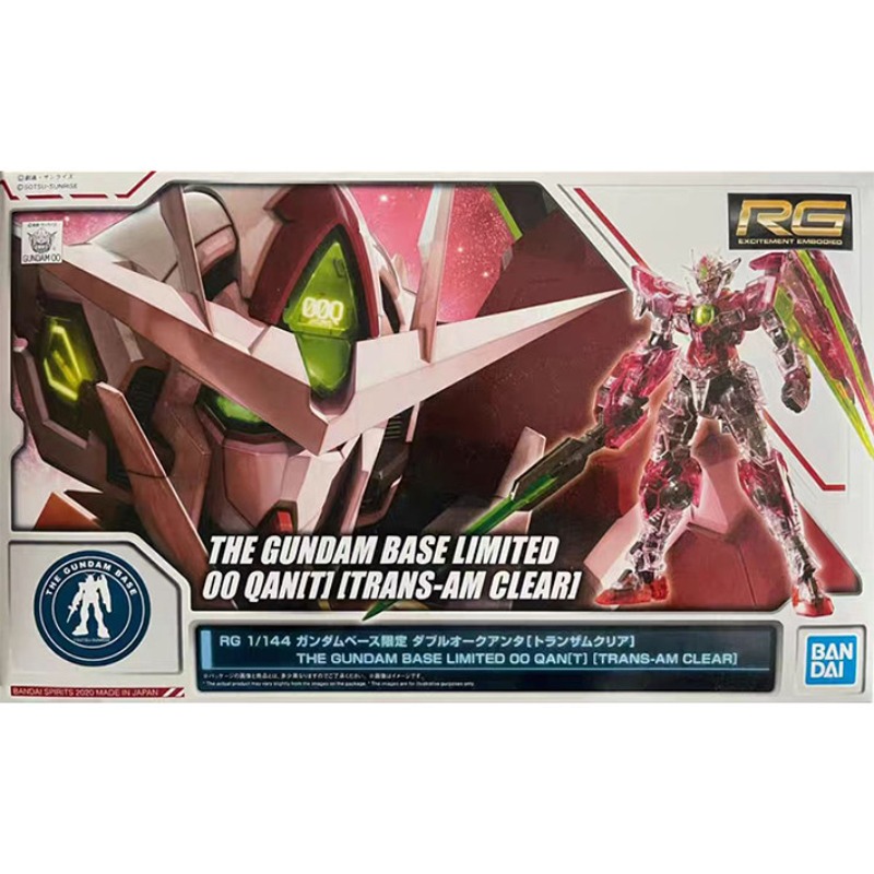 Bandai Genuine GUNDAM RG 1/144 - Bandai Model Gundam Rg recensione e prezzo