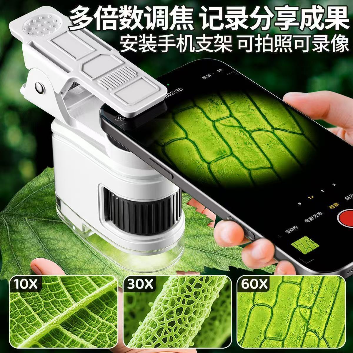 Microscopio Portatile 80X per  - Kids Outdoor Microscope recensione e prezzo