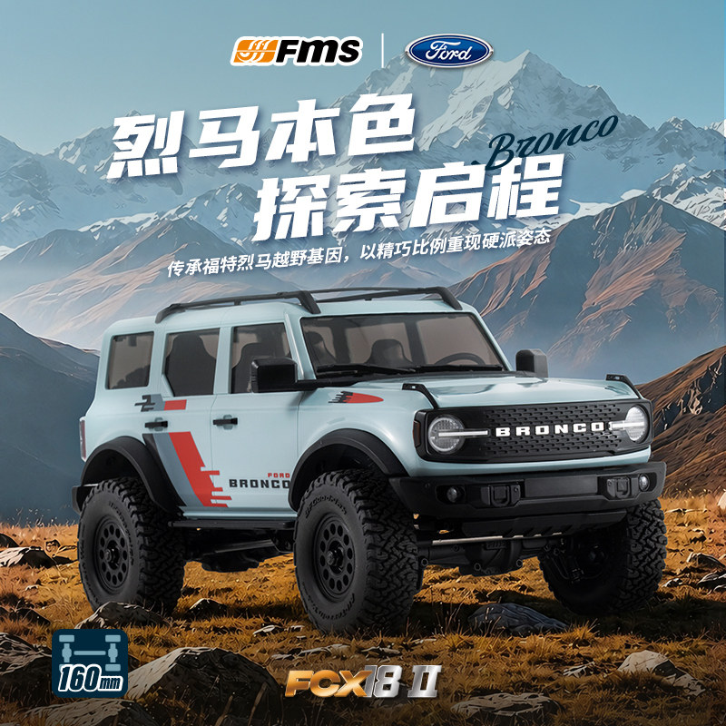 Fms 1/18 Bronco Auto RC Fcxii  - Kids Outdoor Dirt Toys recensione e prezzo